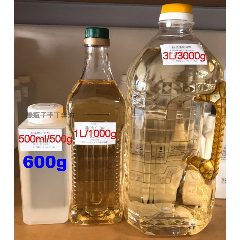 綠瓶子-紫草根浸泡橄欖油/浸泡油/橄欖油/500ml/1L分售