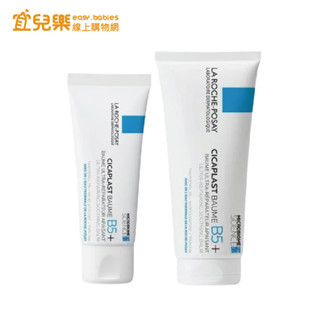 理膚寶水 B5+全面修復霜-升級版 40ml/100ml【宜兒樂】