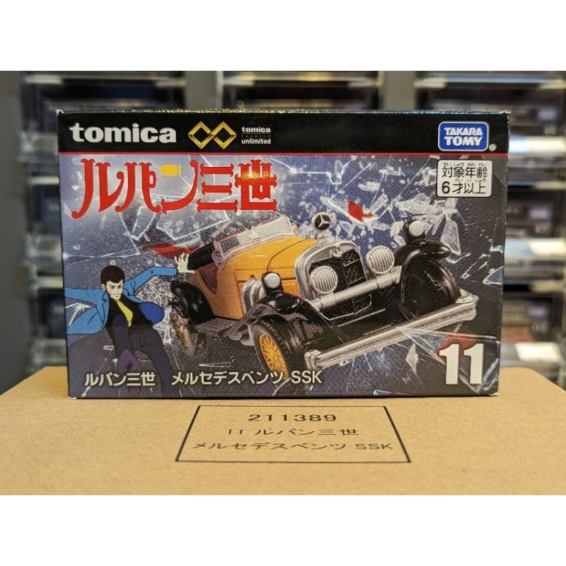 現貨 TOMICA PREMIUM UNLIMITED 
無極限 PRM 11 魯邦三世