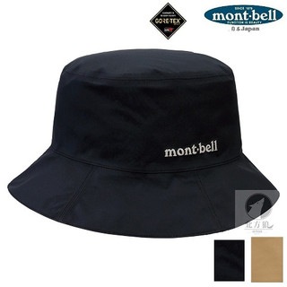 mont-bell 女 MEADOW HAT GTX 防水抗UV漁夫帽 1128628