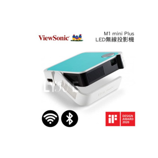 【Vovo的小雜貨店】ViewSonic M1 mini Plus 無線智慧LED口袋投影機 (內建WIFI&藍芽)