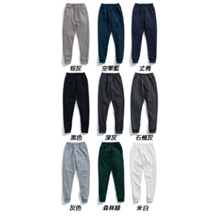 【RRS】【ONE DAY】ONE DAY 臺灣製 460/508/462 縮口棉長褲 縮口褲 棉長褲 運動褲