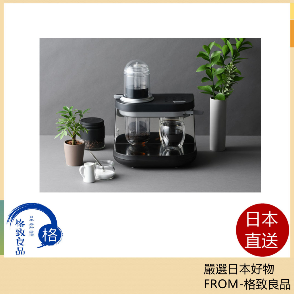【日本直送！快速發貨！】TIGER 虎牌 Siphonysta ADS-A020 自動虹吸沖泡咖啡機 2023最新
