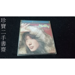 【珍寶二手書齋CD3】陳慧琳 愛我不愛
