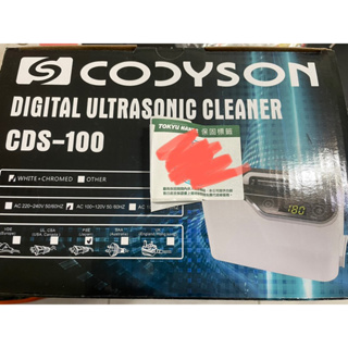 專業洗眼鏡 數位超音波清洗機CDS-100