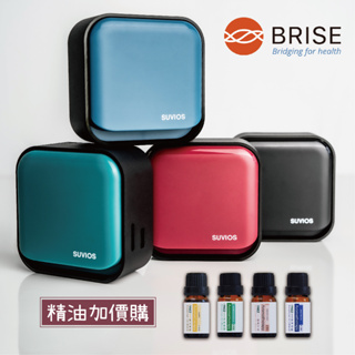 【BRISE】Snano 隨身滅菌空氣淨化抑菌除臭機