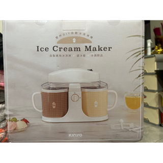 KINYO 雙杯DIY自動冰淇淋機 (ICE-480) 保冷冷凍杯 DIY冰淇淋 ｜冰淇淋 冰棒 雪泥 雪泥機