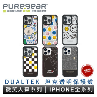 美國 PureGear 普格爾 iPhone15 /14系列 微笑人森款 DUALTEK坦克透明保護殼 防摔殼