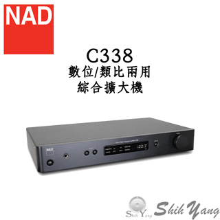 NAD 英國 C338 數位/類比兩用 綜合擴大機 內建WIFI Chromecast 公司貨