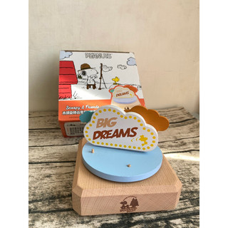 近全新現貨 7-11限量Snoopy & Friends 木頭旋轉音樂盒 - 漫遊夢境款(不含公仔)