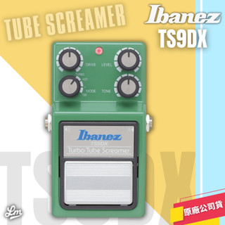 【LIKE MUSIC】Ibanez TS9DX 效果器 Tube Screamer 單顆 Boster TS9 破聲