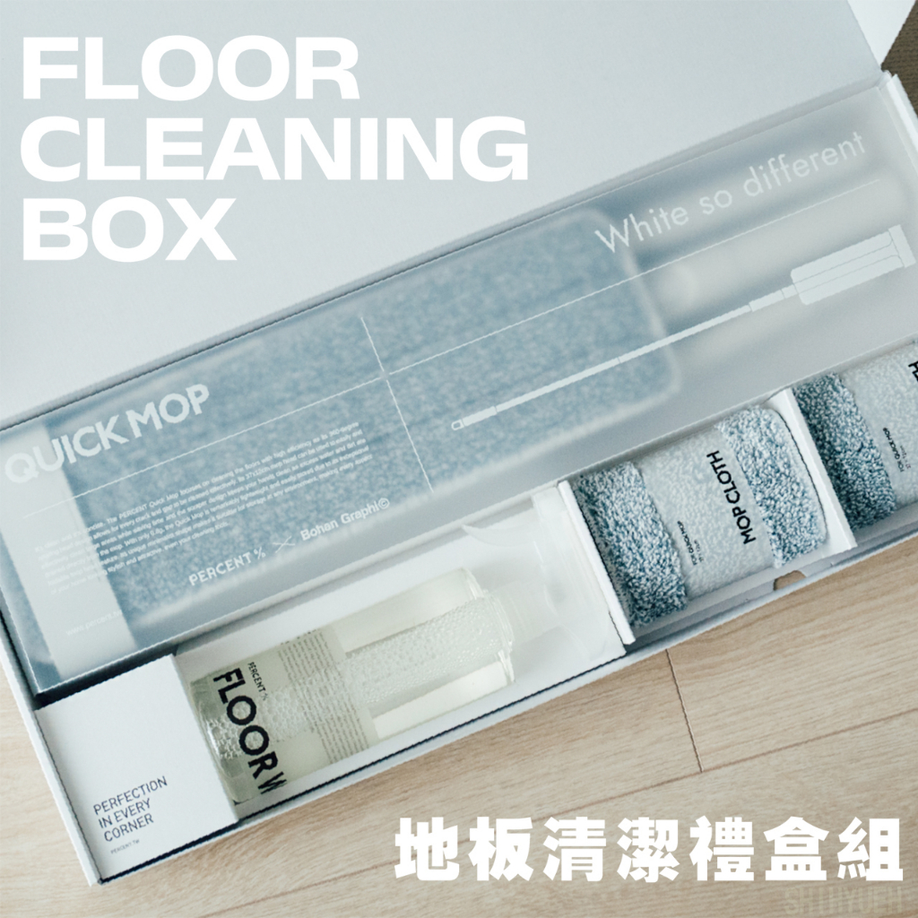 [全新]PERCENT 百潔 QUICK MOP FLOOR CLEANING BOX 地板清潔禮盒組