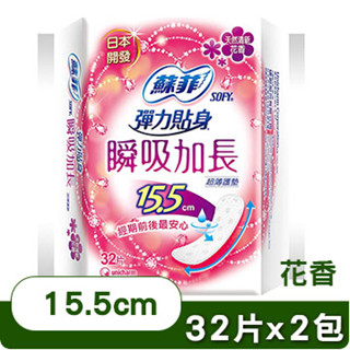 10%蝦幣/電子發票蘇菲 瞬吸加長 超薄護墊 天然清新花香 / / 17.5 28片*2包效期2027
