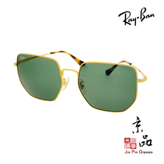 【RAYBAN】RB 3764D 001/71 金框 墨綠 方框 雷朋太陽眼鏡 直營公司貨 JPG 京品眼鏡