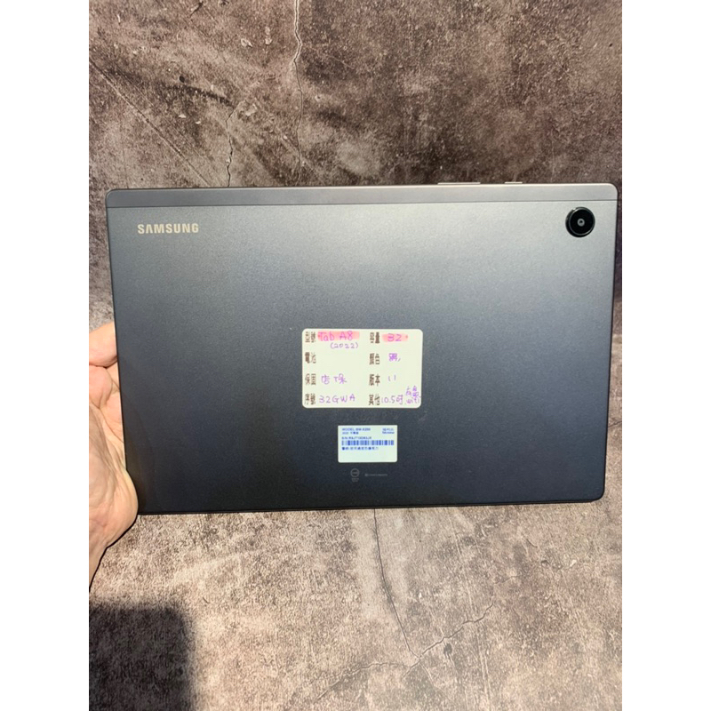 二手平板 SAMSUNG Galaxy Tab A8 (2022) Wi-Fi 32GB 三星 SM-X200