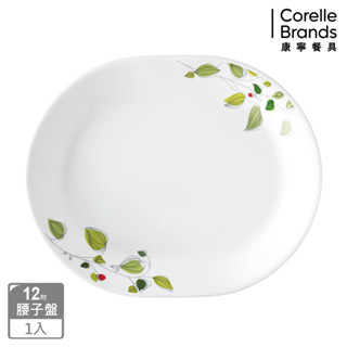 【美國康寧 CORELLE】綠野微風12.25吋腰子盤