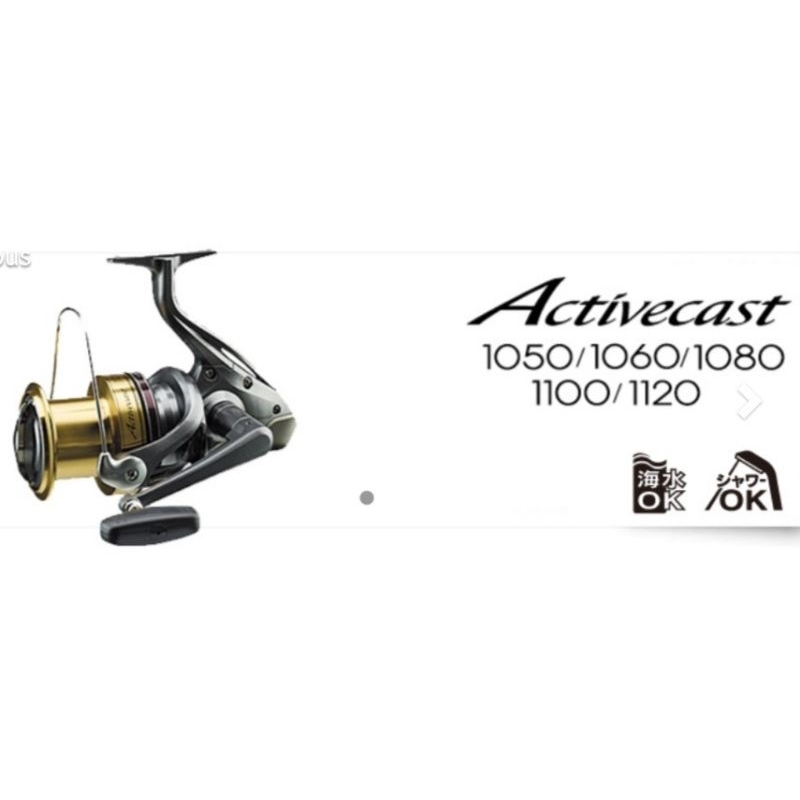 ＾巷子內＾釣具舖 SHIMANO ACTIVECAST遠投捲線器