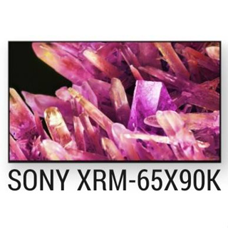 現貨 SONY XRM-65X90K 65吋 4K 日本製 全國配送/含基本安裝 65X90K