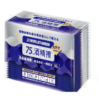 立得清75%酒精擦單片30入