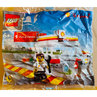 【樂高資本】 LEGO 樂高 Lego 40195 法拉利 Shell Station Ferrari Polybag