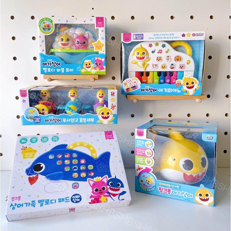🔥 飛速寄 🉐 清倉大優惠 🇰🇷 韓國baby shark 系列玩具 交換禮物 生日禮物  唱歌 迴力車 洗澡玩具
