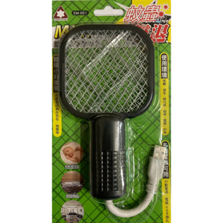 露營用 迷你 LONG PING EM-001 USB捕蚊燈 捕蚊拍 捕蚊燈 捕蚊燈 三層電網