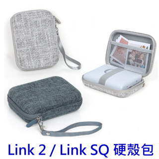 instax mini Link 2 / Link SQ 硬殼包 保護殼 收納盒 馬上看相機收納 綠色 灰色可選 副廠