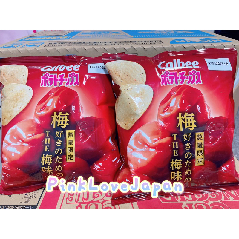 PinkLoveJapan~日本購回~Lawson超商限定 Calbee 卡樂比 數量限定 梅子 紫蘇梅 酸梅 洋芋片