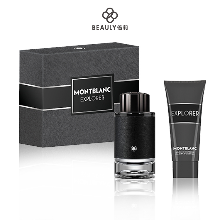 MONTBLANC 萬寶龍 探尋旅者禮盒 (淡香精60ml+沐浴精100ml)《BEAULY倍莉》男性香水 男士香水