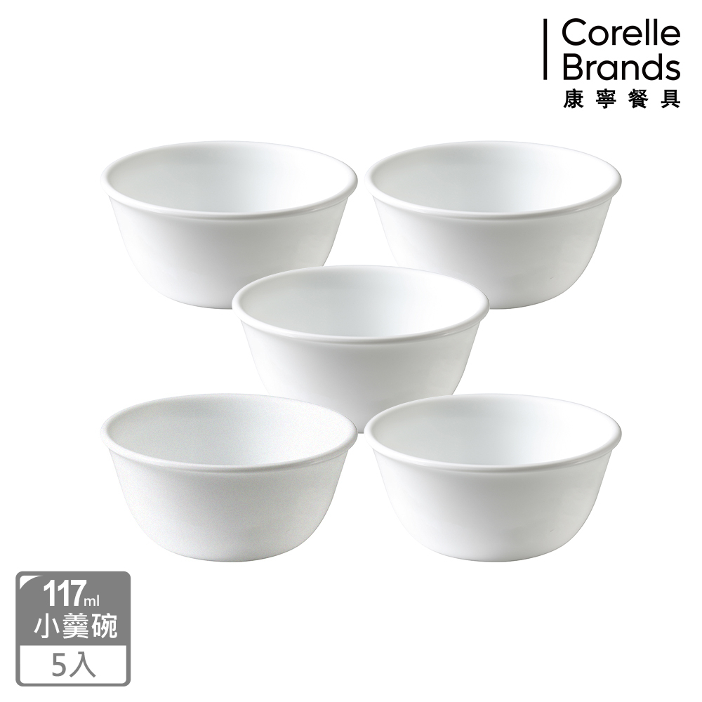 【美國康寧 CORELLE】純白5件式 177ml餐碗組(E28)