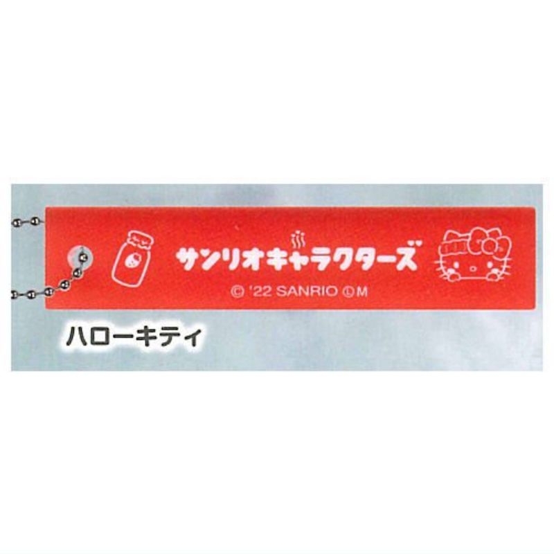 日本限定販售 Sanrio 三麗鷗 Kitty 復古 溫泉 澡堂 浴池 錢湯置物櫃鑰匙風格 吊飾 鑰匙圈