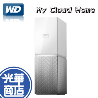 WD 威騰 My Cloud Home 2TB 3TB 4TB 6TB 8TB 3.5吋 雲端儲存系統 NAS 光華商場