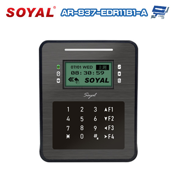 昌運監視器 SOYAL AR-837-ER(AR-837ER) Mifare TCP/IP 控制器 門禁讀卡機