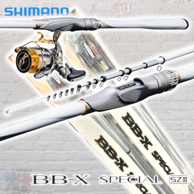 中壢鴻海釣具《SHIMANO》BB-X SP  SZ3 (白竿) 磯釣竿