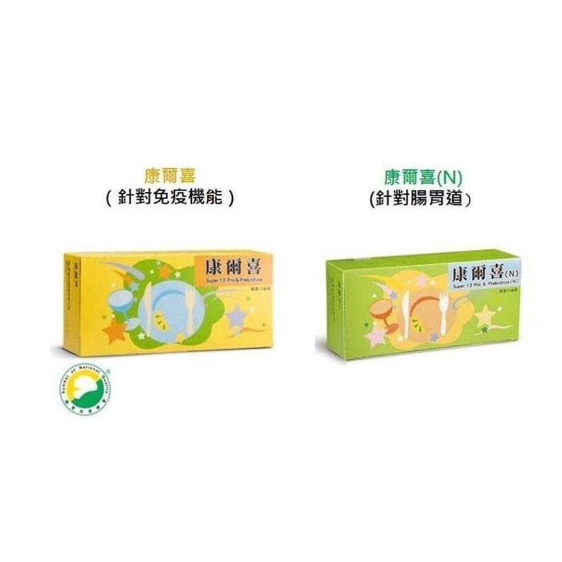 【CYM】葡萄王製造🔥下單免運🔥現貨 正品公司貨 葡眾康爾喜益生菌 葡萄王公司正品 經銷商