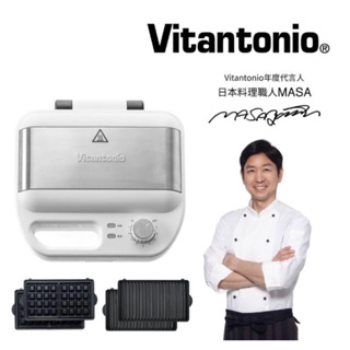 【Vitantonio】小V多功能計時鬆餅機(雪花白 VWH-500B-W)