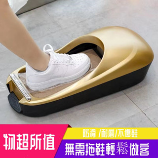 德國卡羅莎鞋膜機新款家用鞋套機踩腳全自動防臟貼