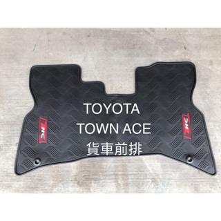 ～綠茶～TOYOTA 豐田 TOWN ACE 橡膠防水腳踏墊 CROSS ALTIS RAV4 VIOS 橡膠腳踏墊
