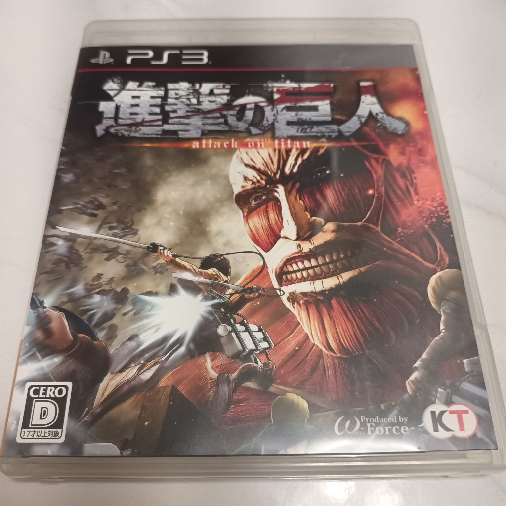 Ps3 - 進擊的巨人 Attack on Titan