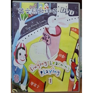 DVD 英文兒歌伴唱DVD