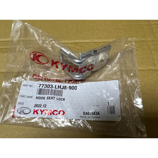 光陽 原廠 LHJ8 坐墊勾 座墊勾 MANY 125 哥倫布 LIKE 150 77303