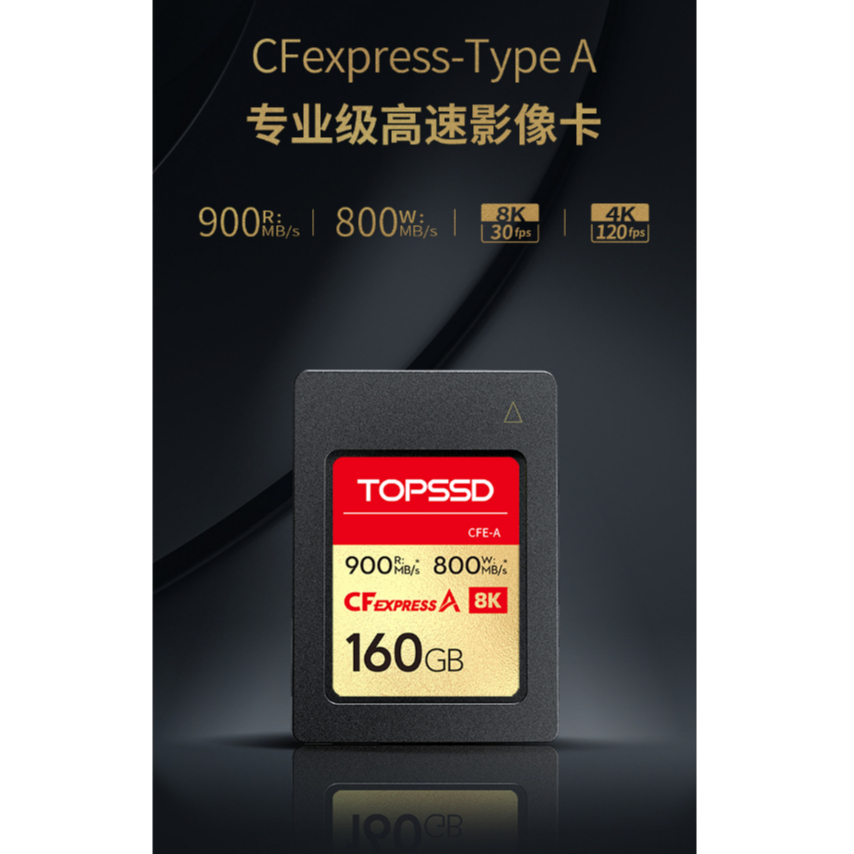 TOPSSD 天碩 記憶卡 CF-A CF 8K 專用 攝影 4K 高速 Type-A 卡 Sony A7s3 讀卡機