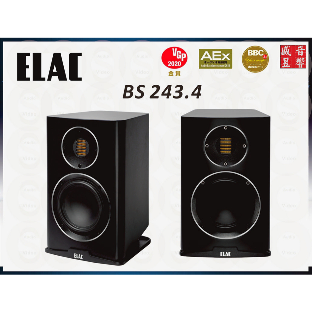 『盛昱音響』德國 Elac JET 氣動式高音  ~ 書架喇叭 BS243.4 / BS 243.4『公司貨』