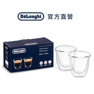 【DeLonghi】雙層玻璃杯組 90ml (2入)