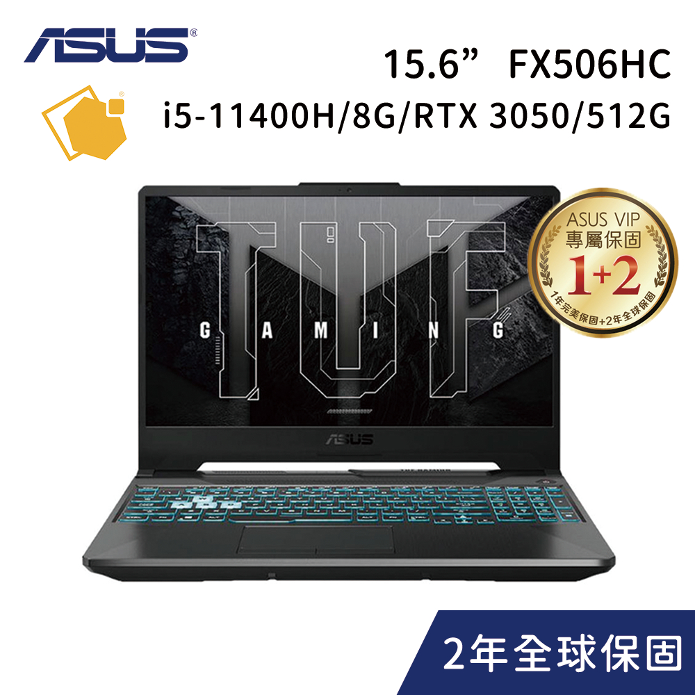 ASUS FX506HC 15.6吋電競筆電 i5-11400H/8G/RTX 3050/512G PCIe