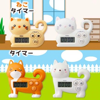 日本Dretec貓貓狗狗可愛造型電子計時器定時器