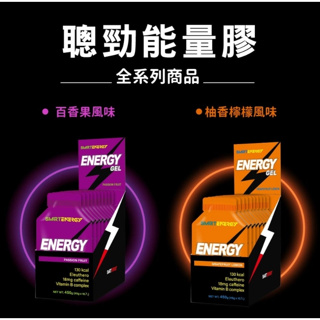 新包裝/ 紅牛聰勁 ENERGY GEL 能量包 -柚香檸檬 .百香果