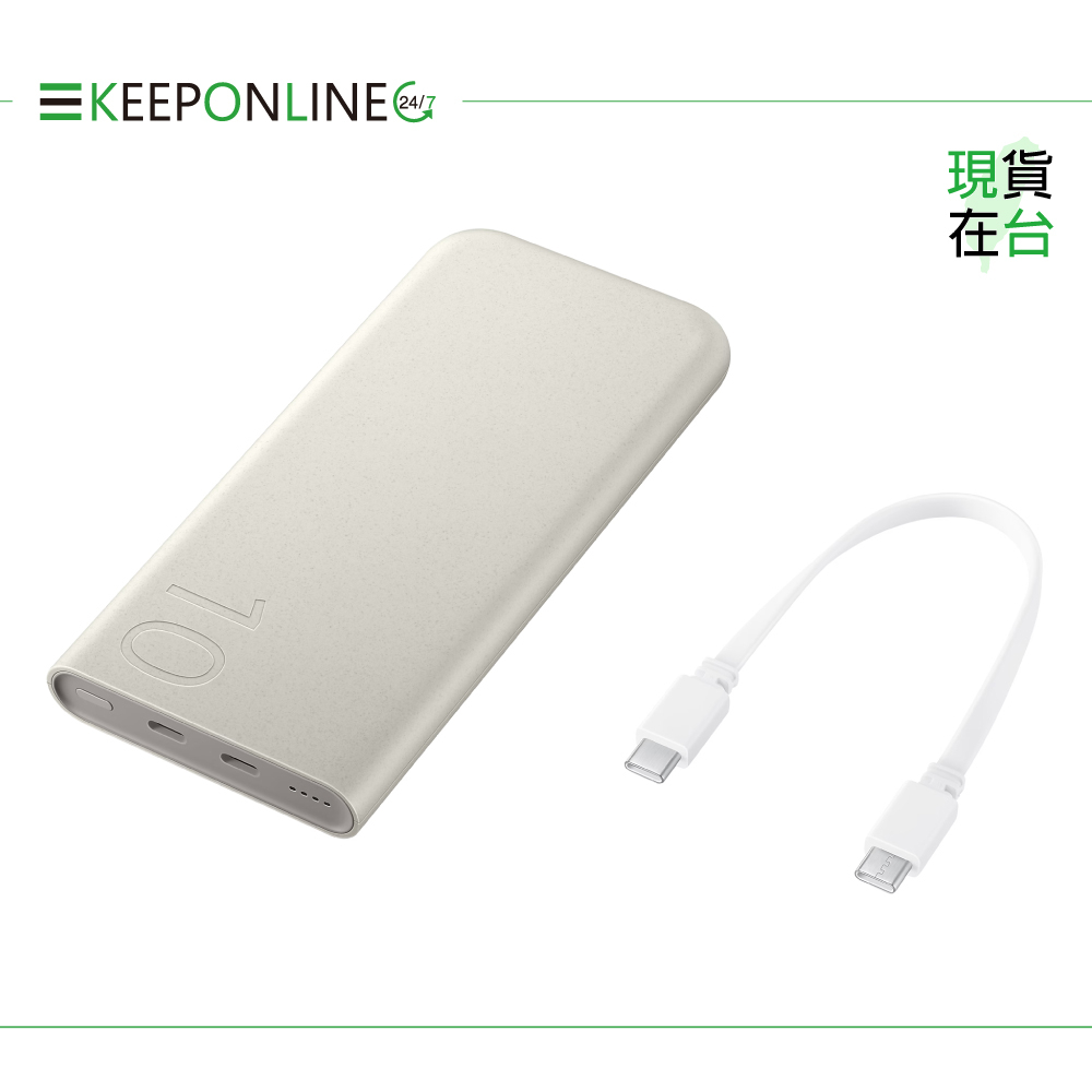 【建售4折下殺】SAMSUNG 原廠 10000mAh 25W Type C雙向閃充行動電源(EB-P3400)