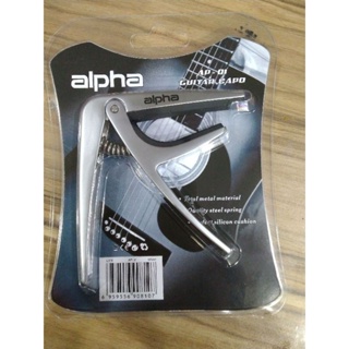 alpha 鋁合金移調夾 capo夾 （電吉他 木吉他 可用）