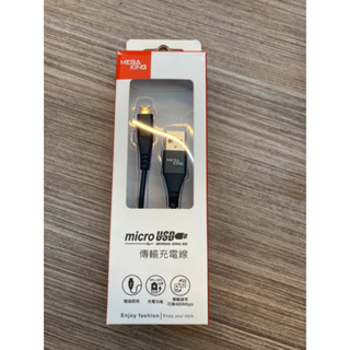 🌟三小福選物❌良品寄賣店🌟【全新】MEGA KING Micro USB 2.0 鋁合金充電傳輸線
